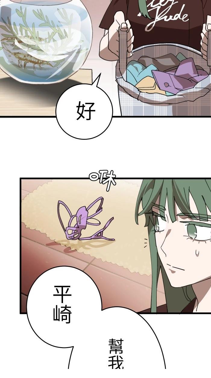 第9话9