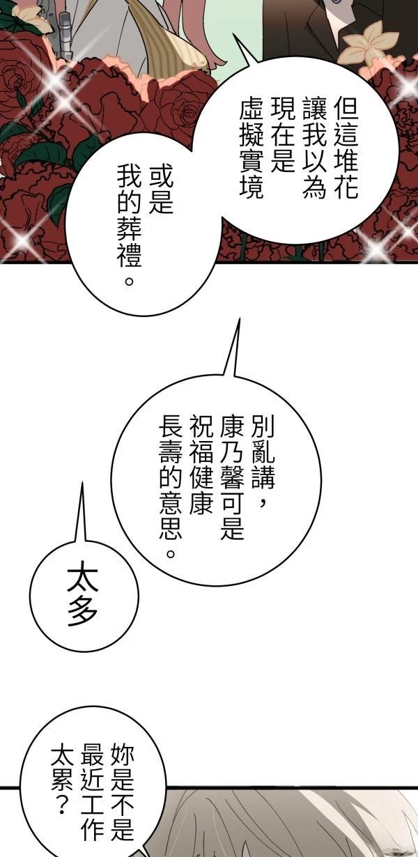 第10话10