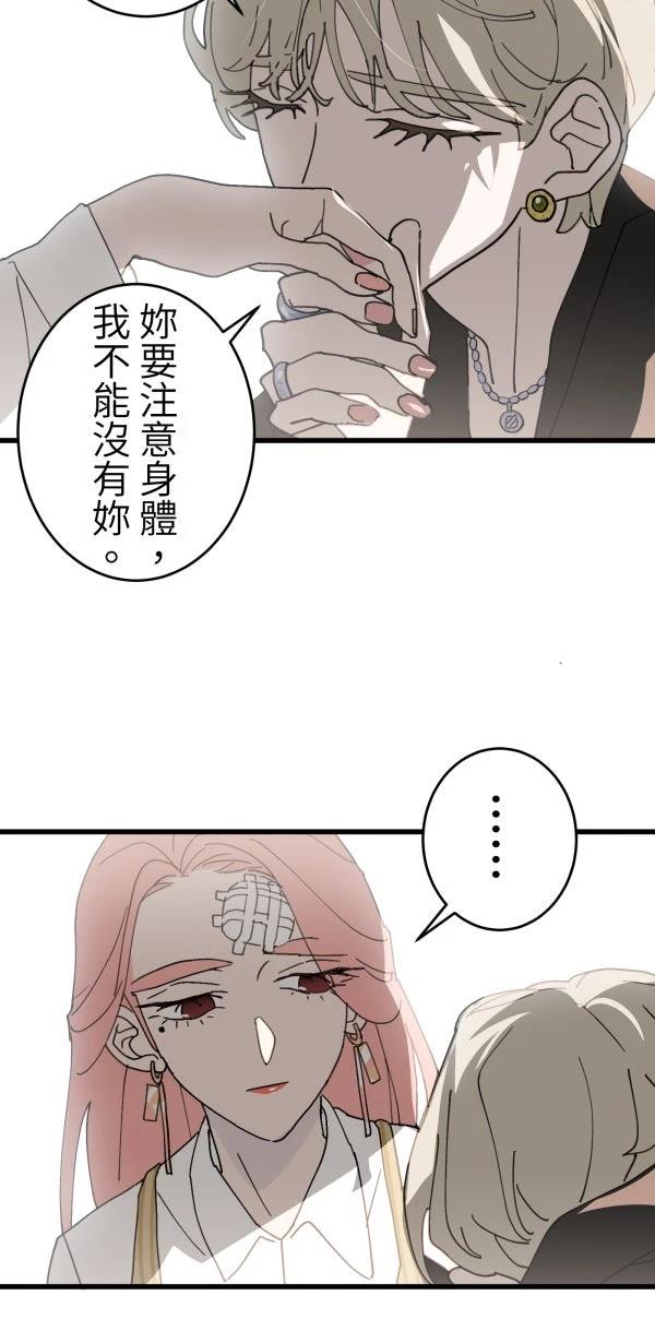 第10话11