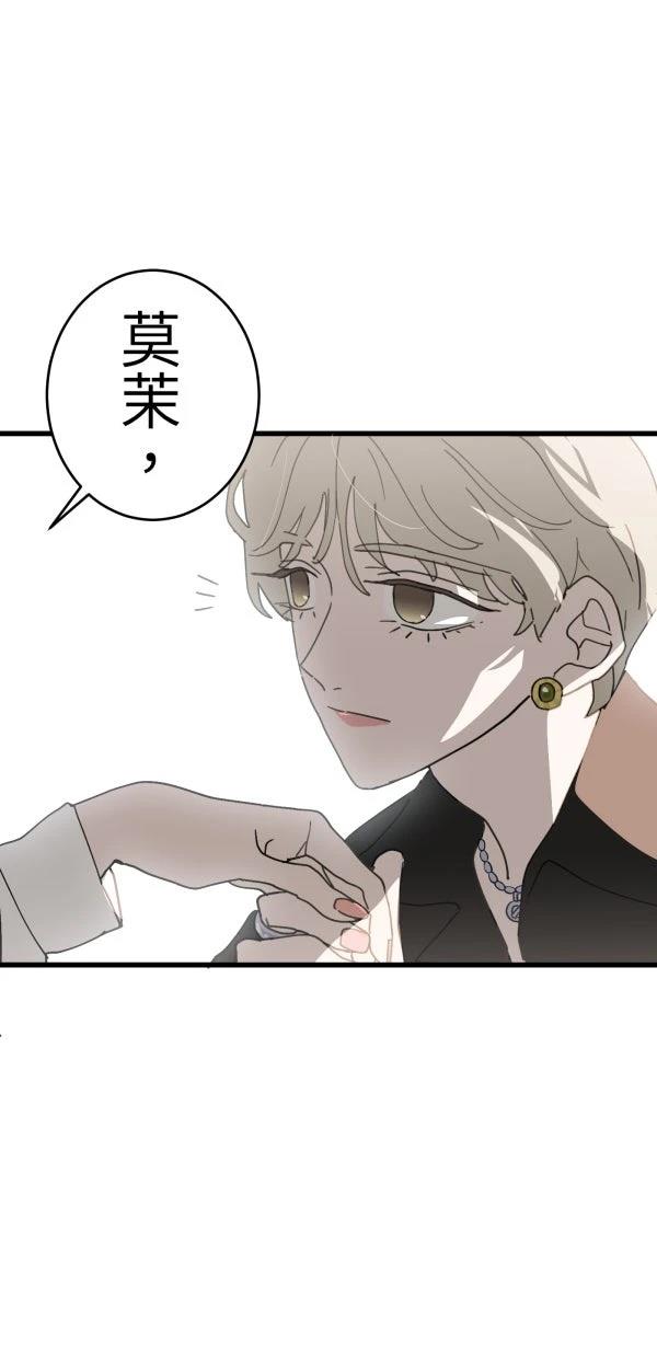第10话12