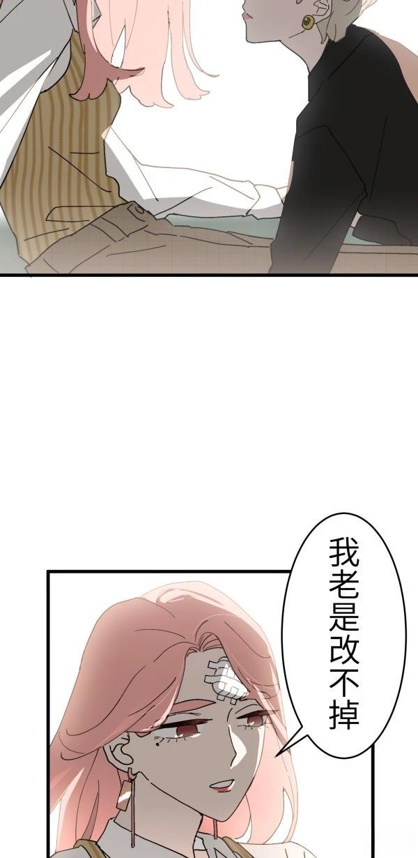 第10话14