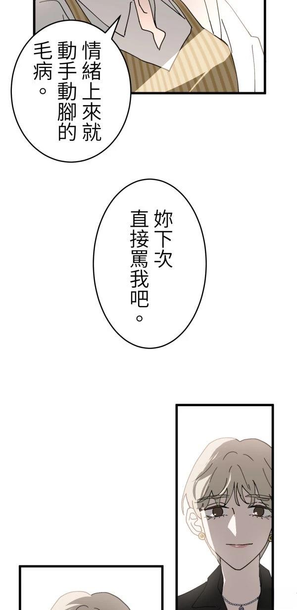 第10话15