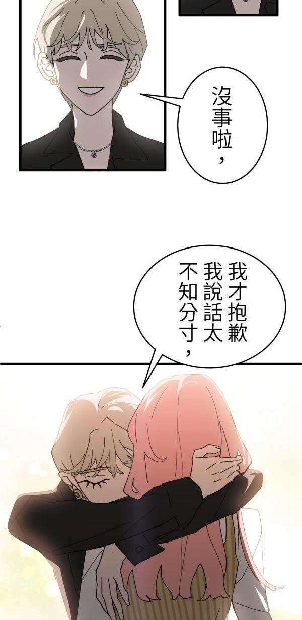 第10话16