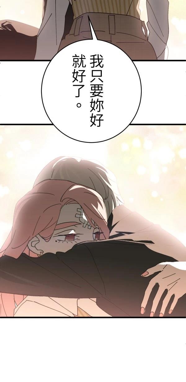 第10话17