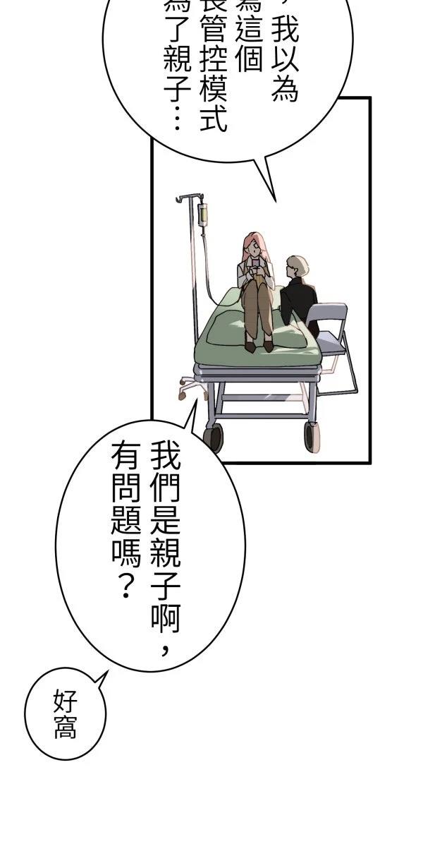 第10话20