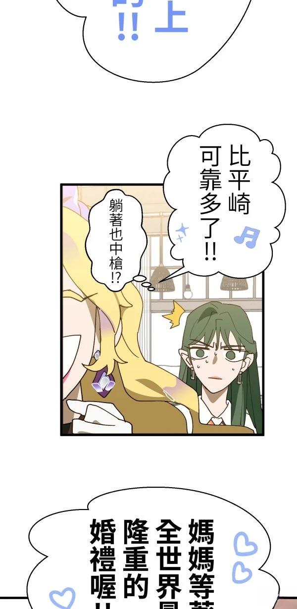 第10话23
