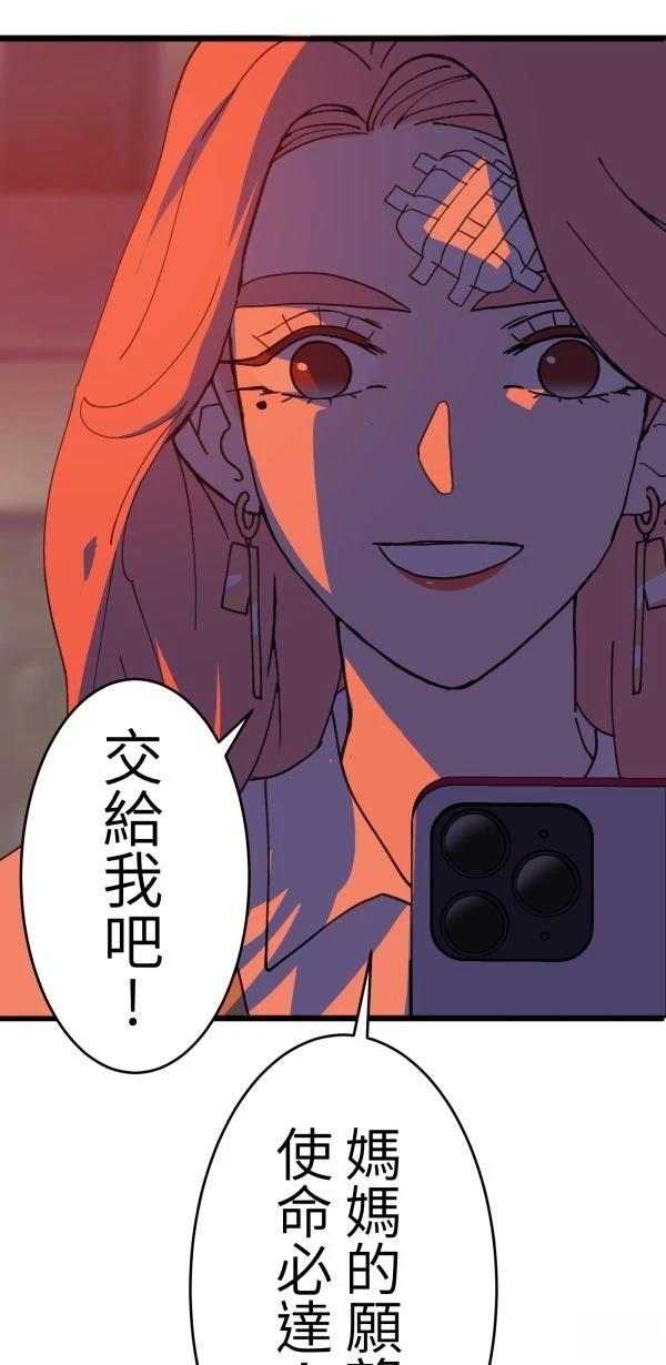 第10话25