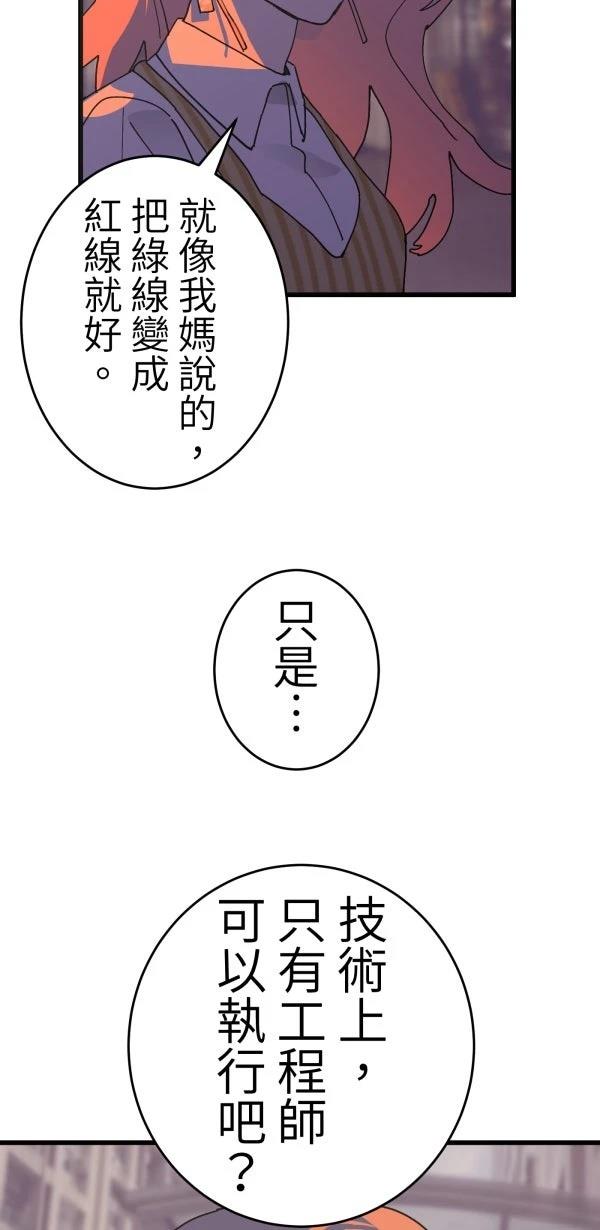 第10话28