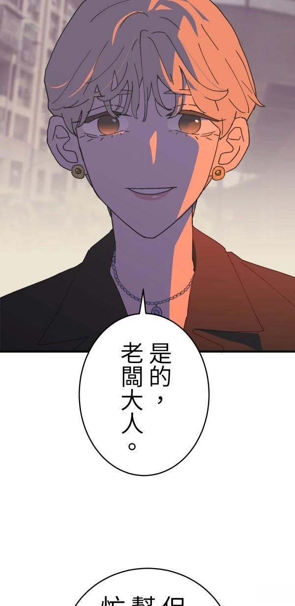 第10话29