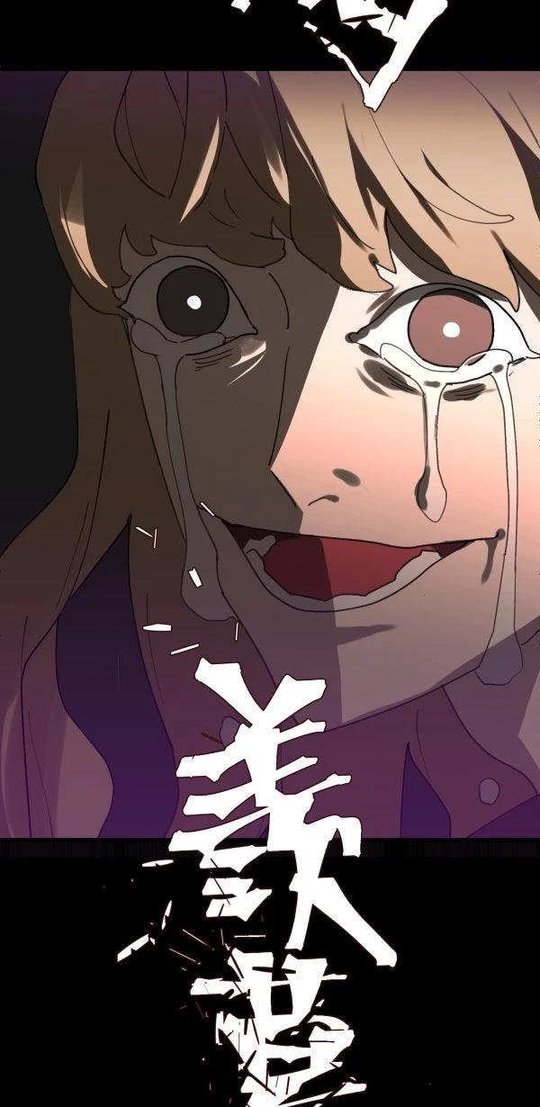 第10话3