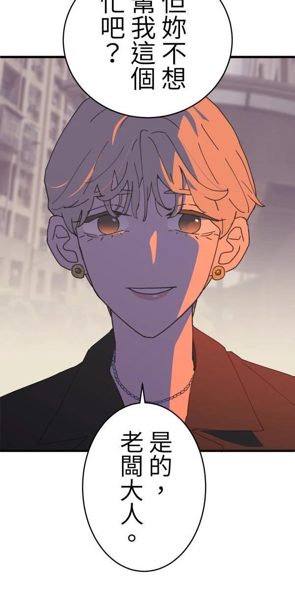 第10话30