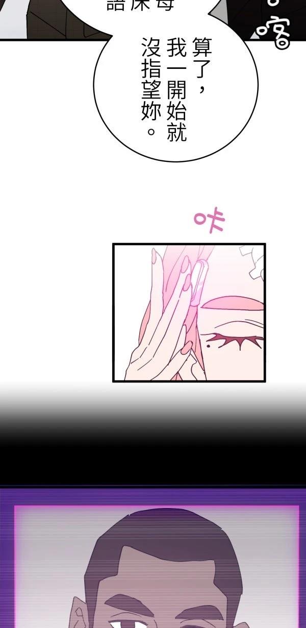 第10话32