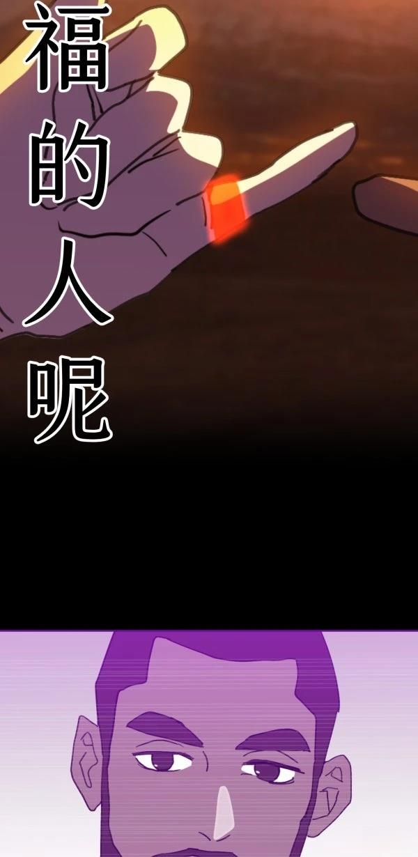 第10话38