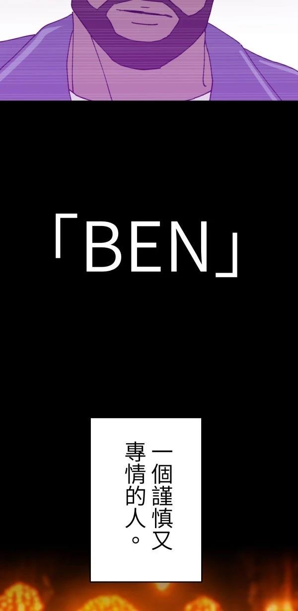 第10话39