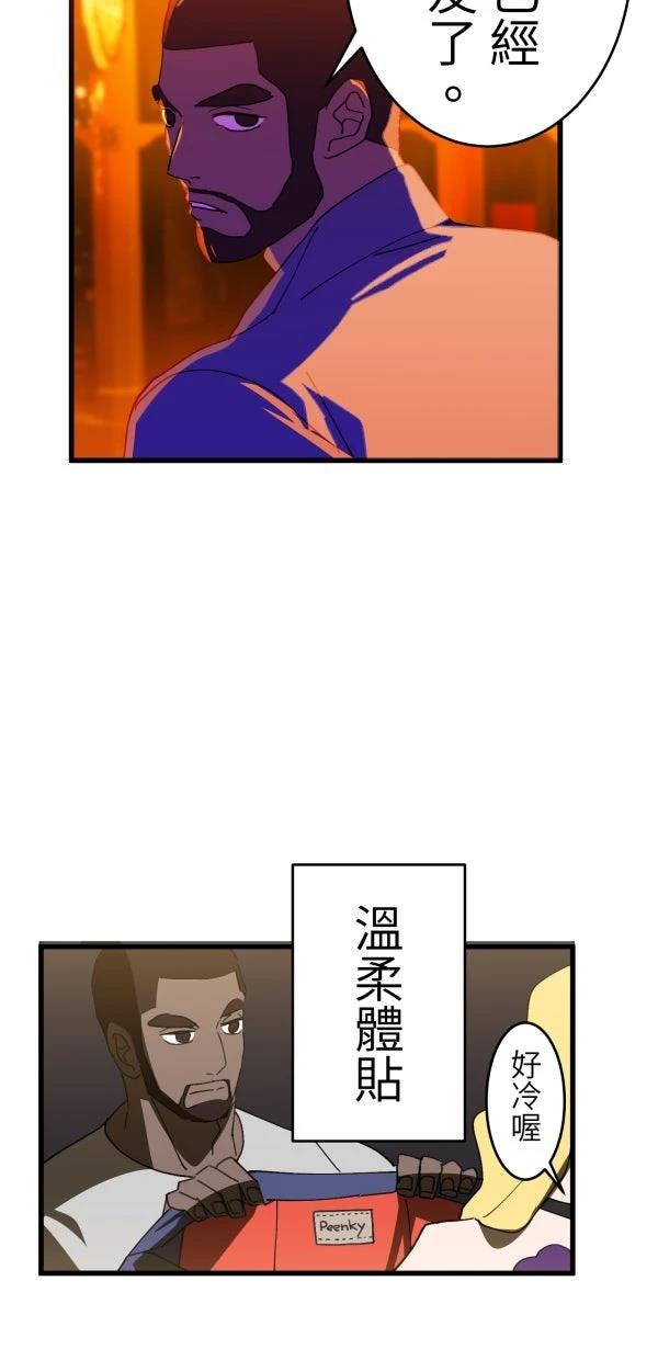 第10话42