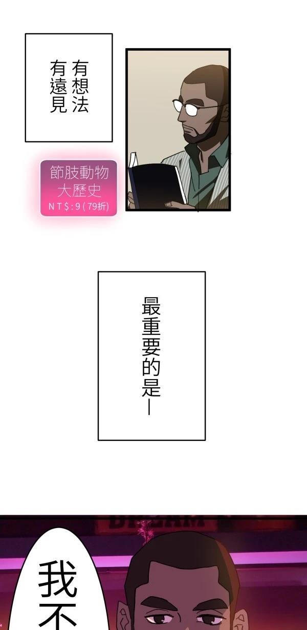 第10话43