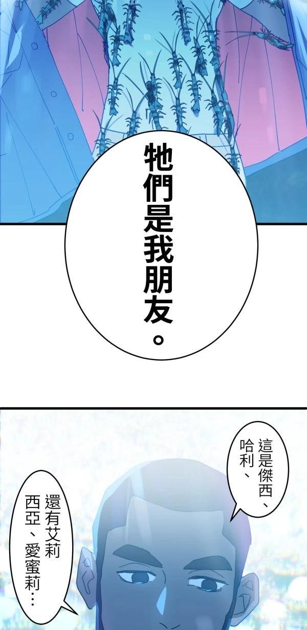 第10话46