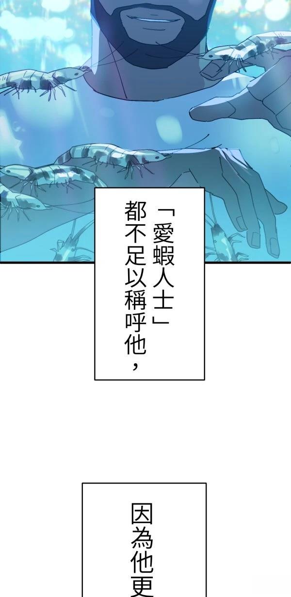 第10话47