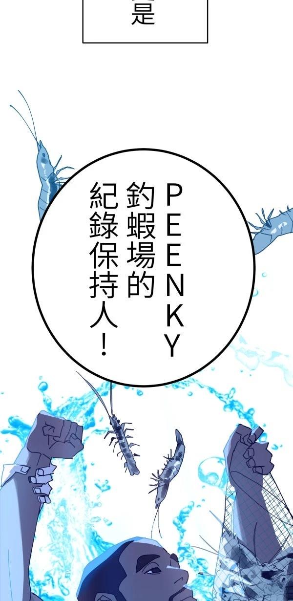 第10话48