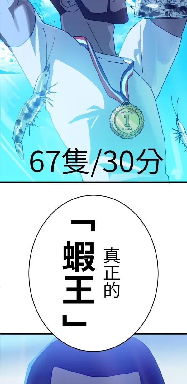 第10话49