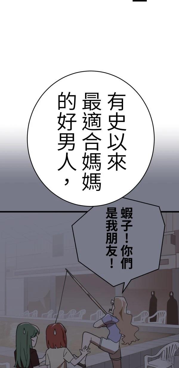 第10话51