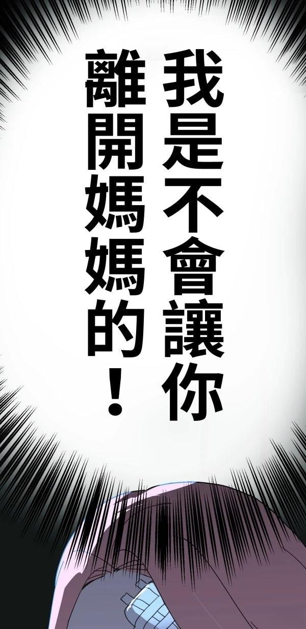 第10话53