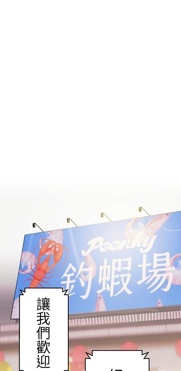 第10话55