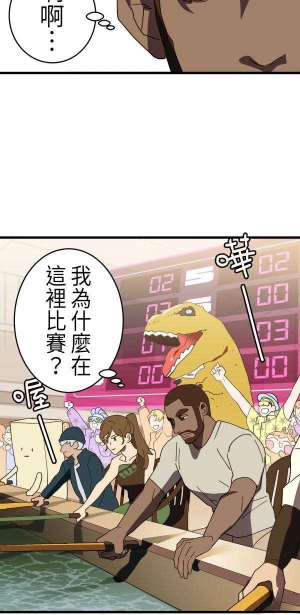 第10话59