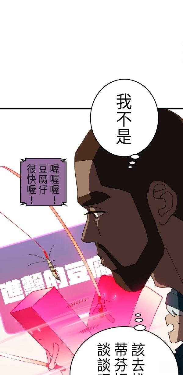第10话60