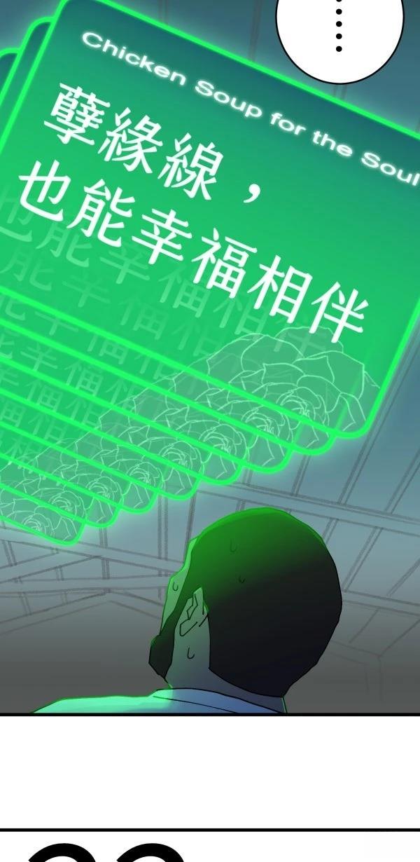 第10话64