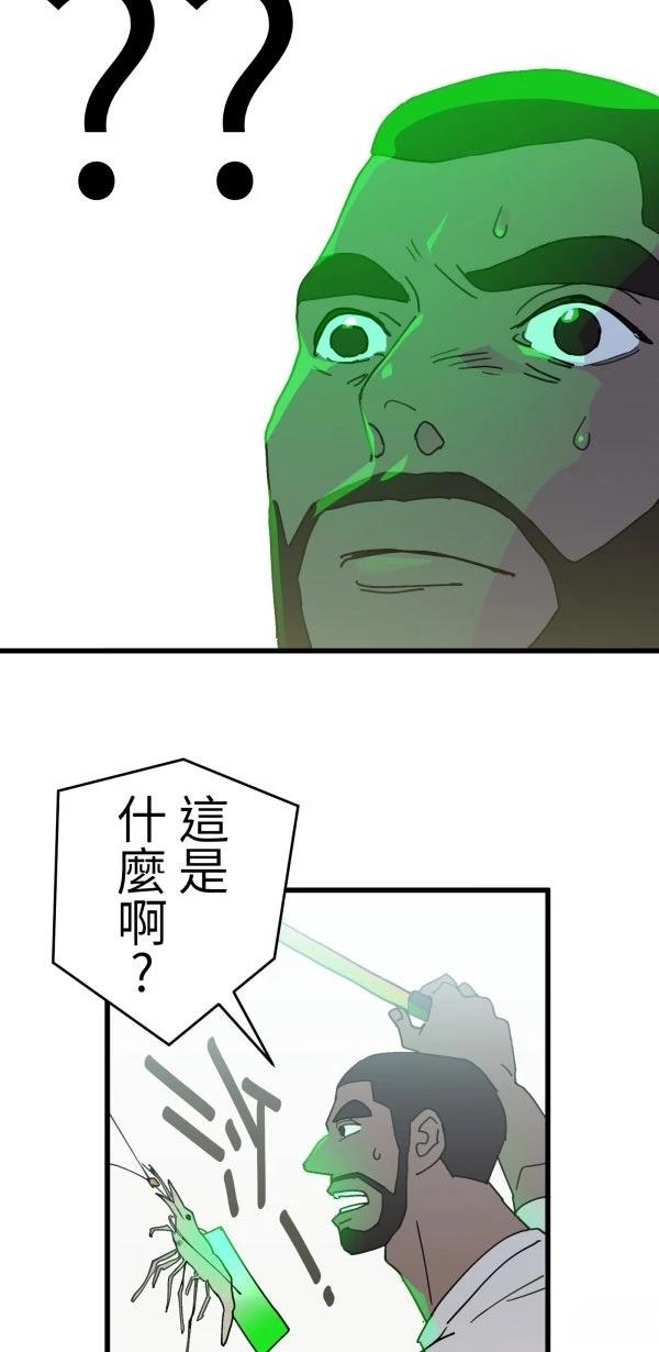 第10话65
