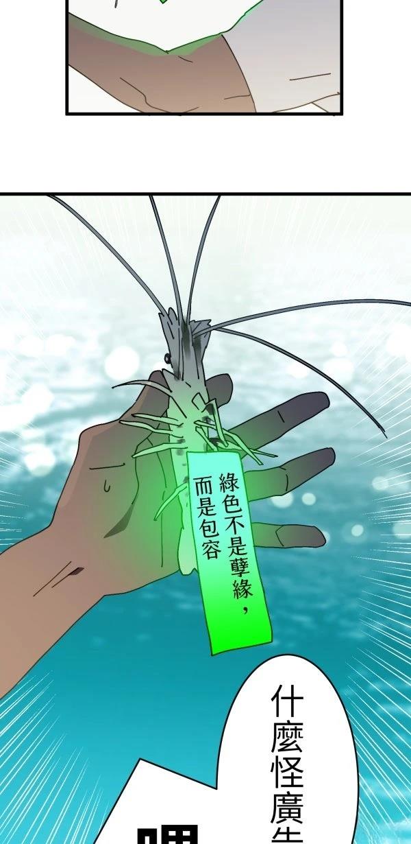 第10话66