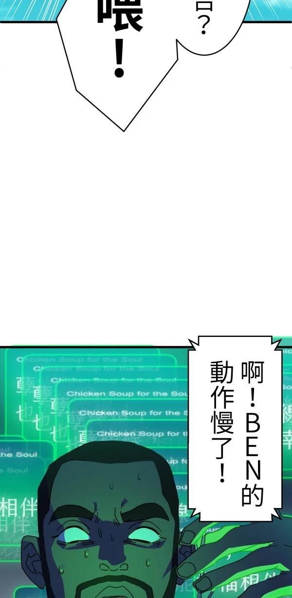 第10话67