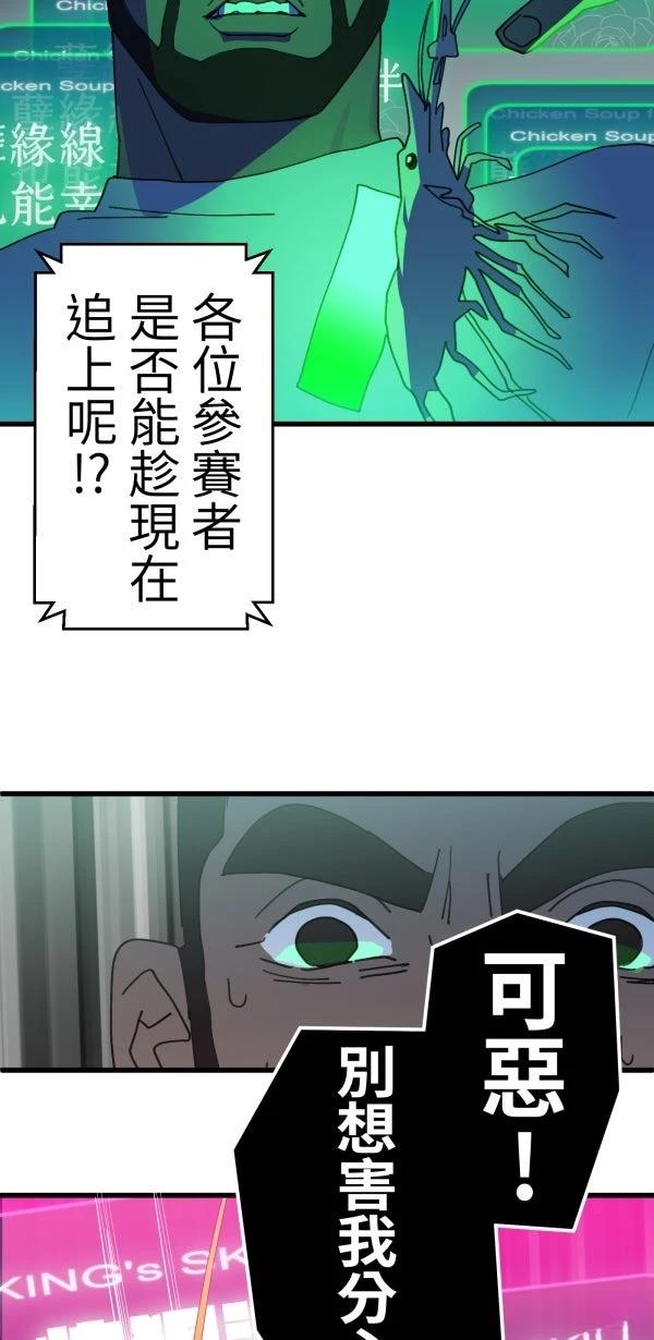 第10话68
