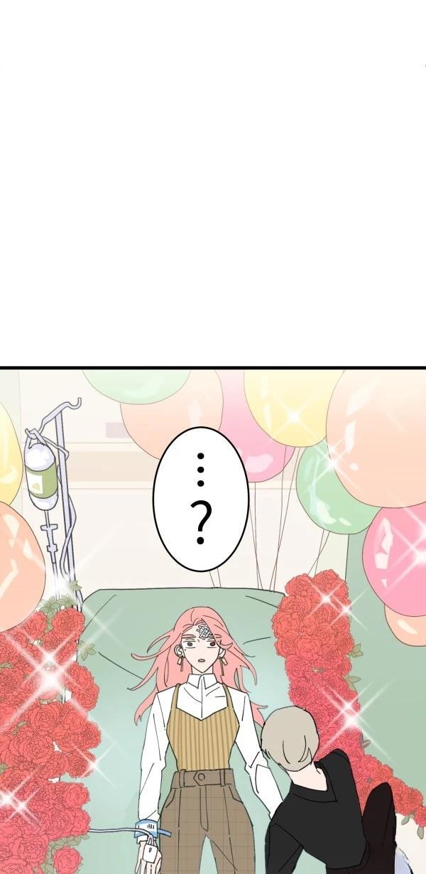 第10话7