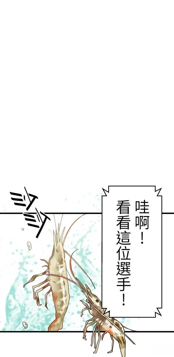第10话73