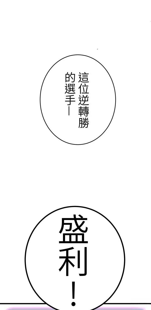 第10话75