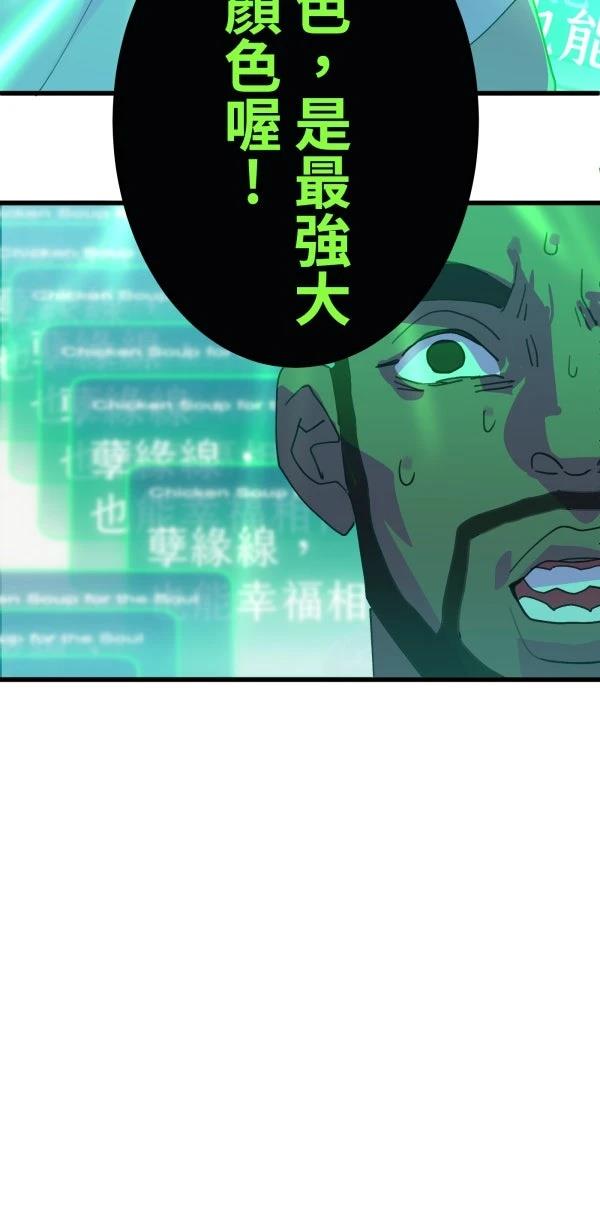 第10话78