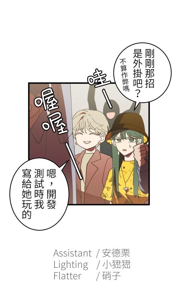 第10话79