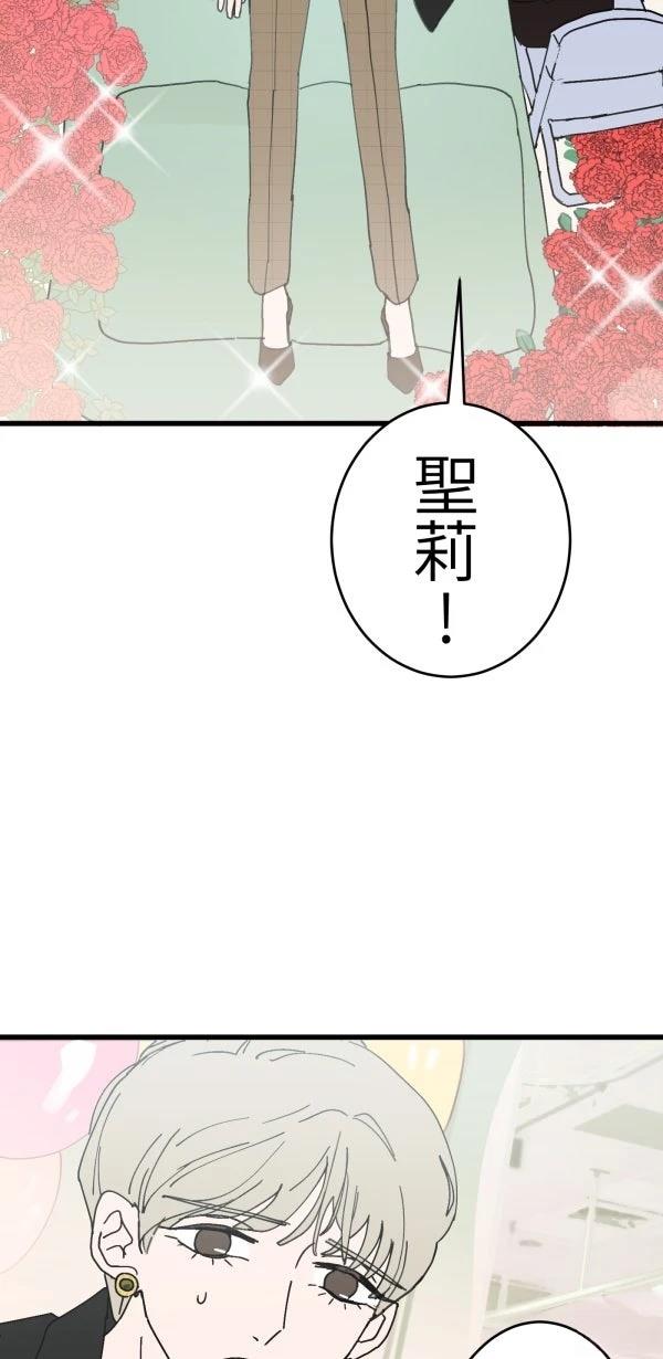 第10话8