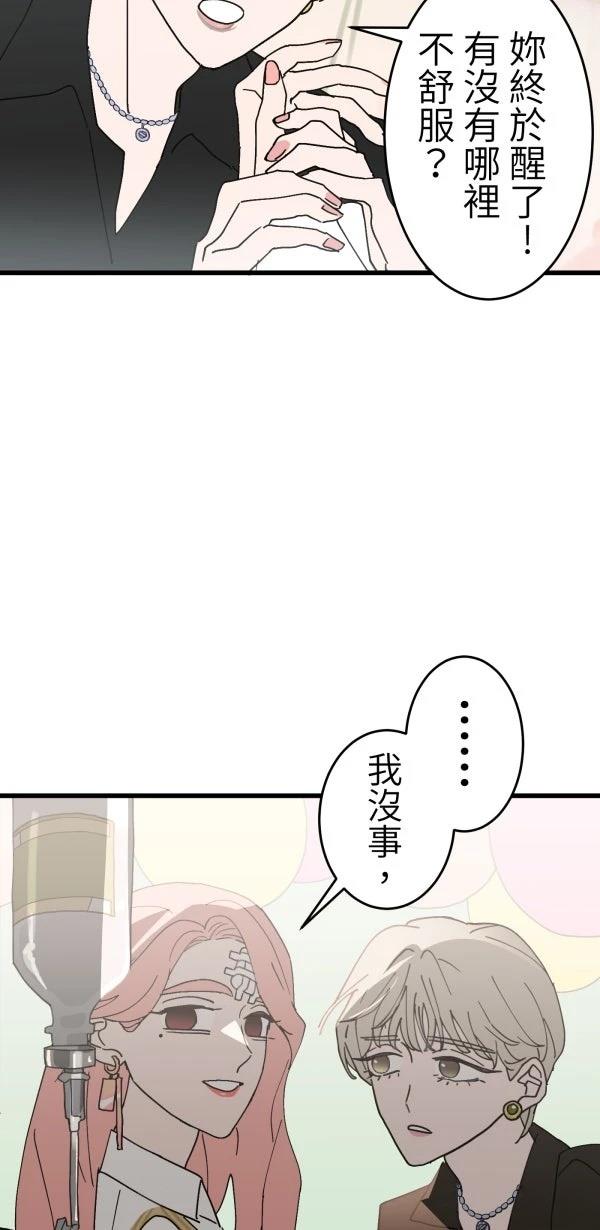 第10话9