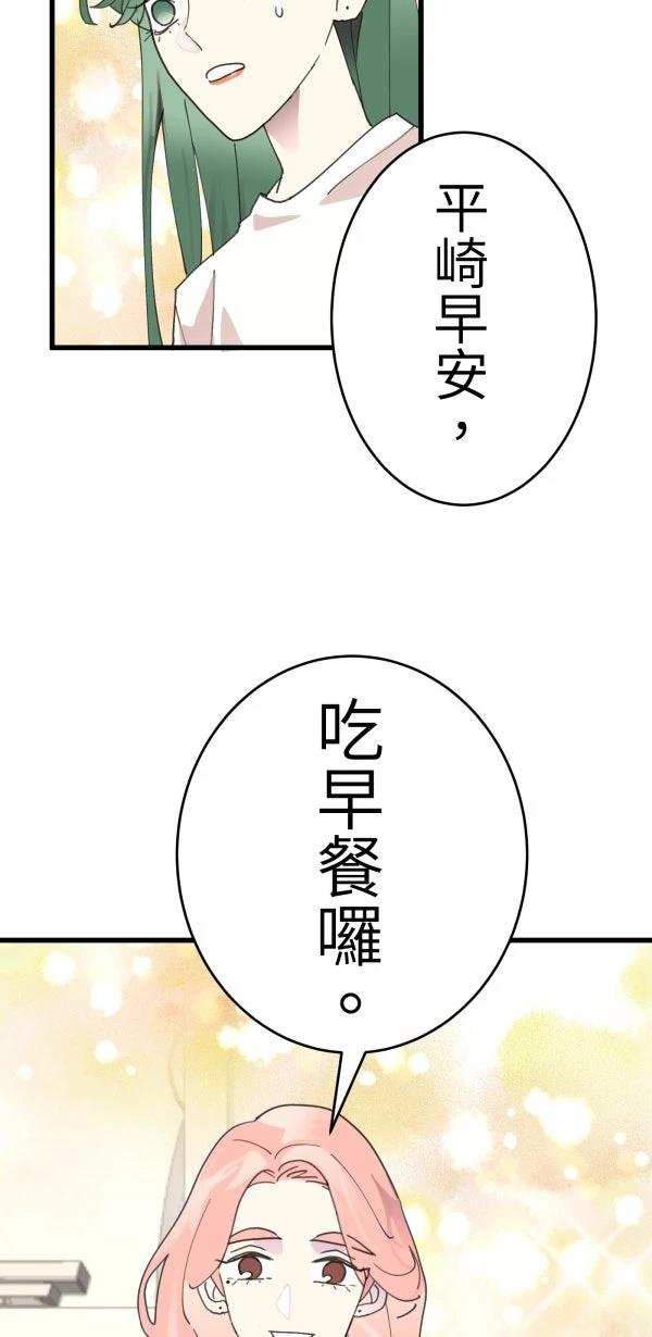 第12话1