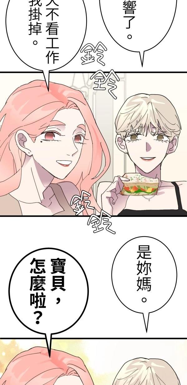 第12话12