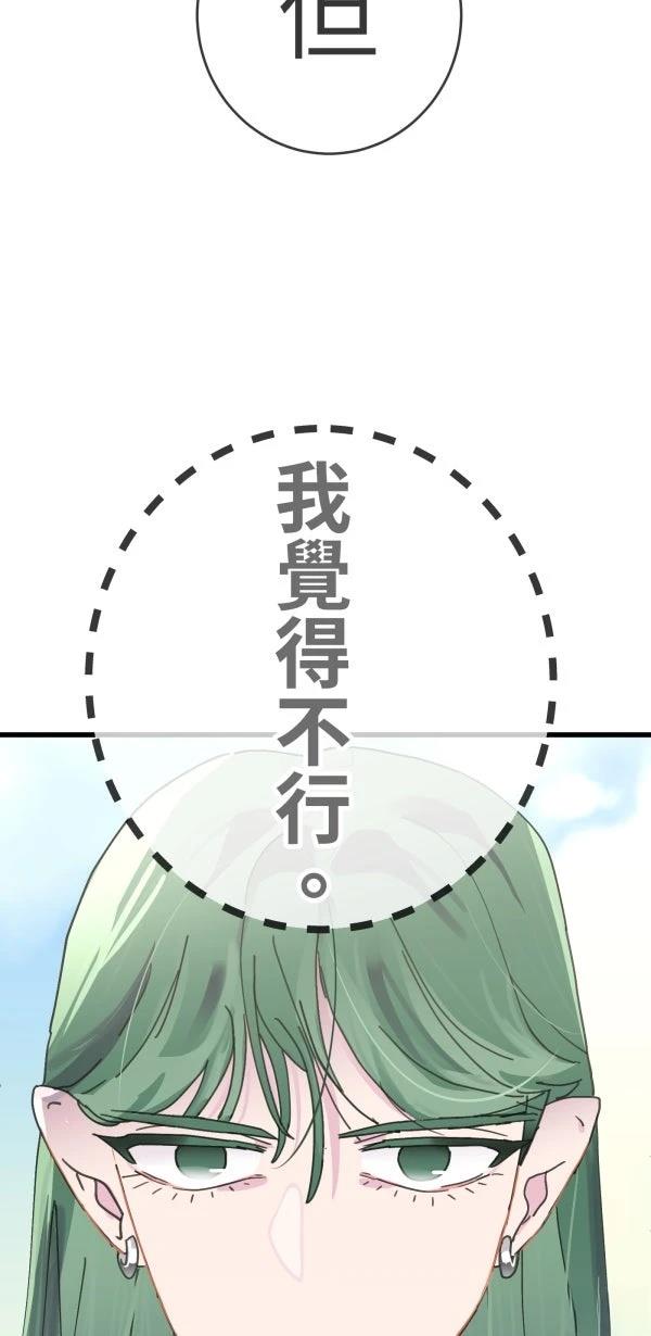 第12话19