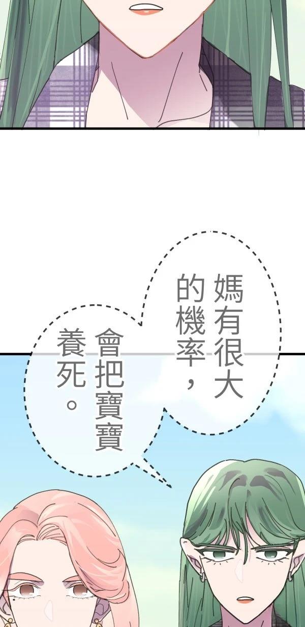 第12话20