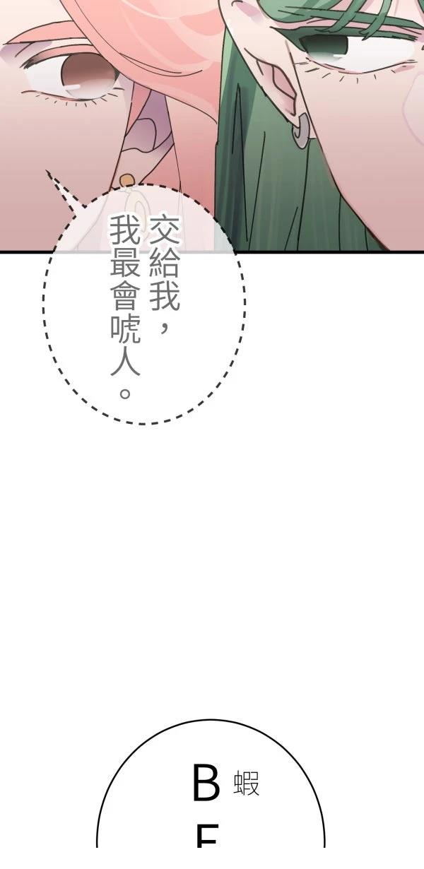 第12话22