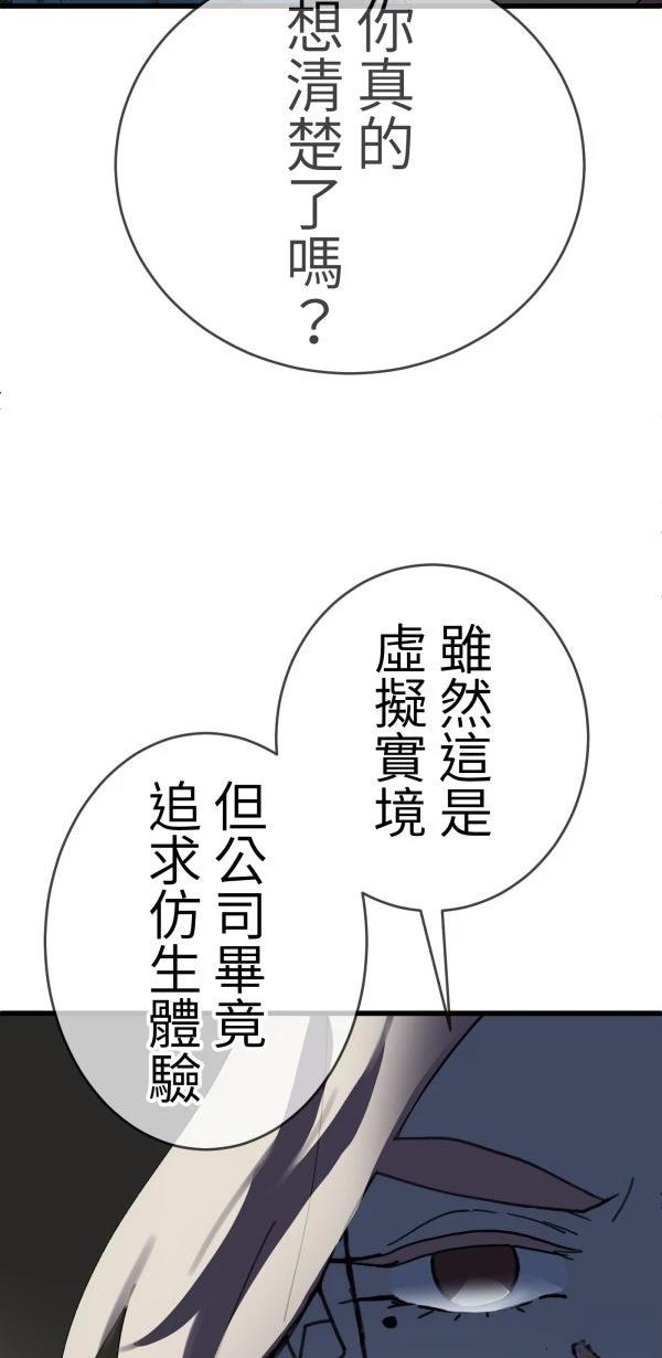 第12话24