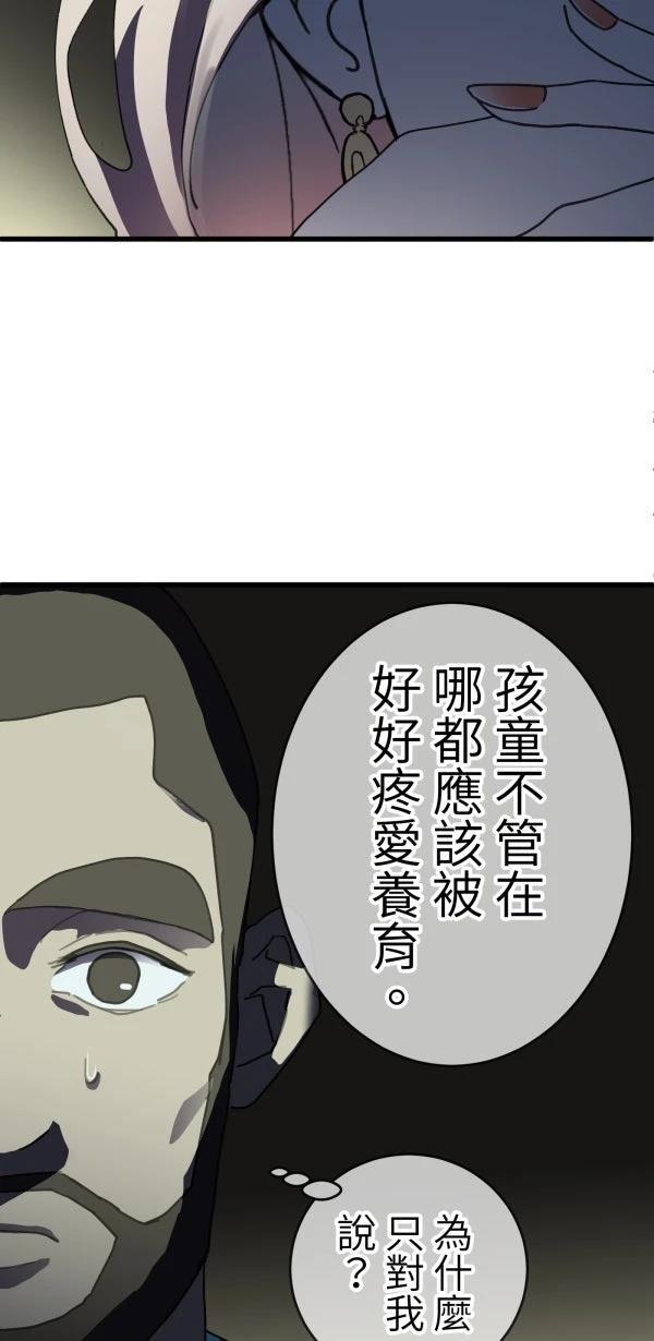 第12话25
