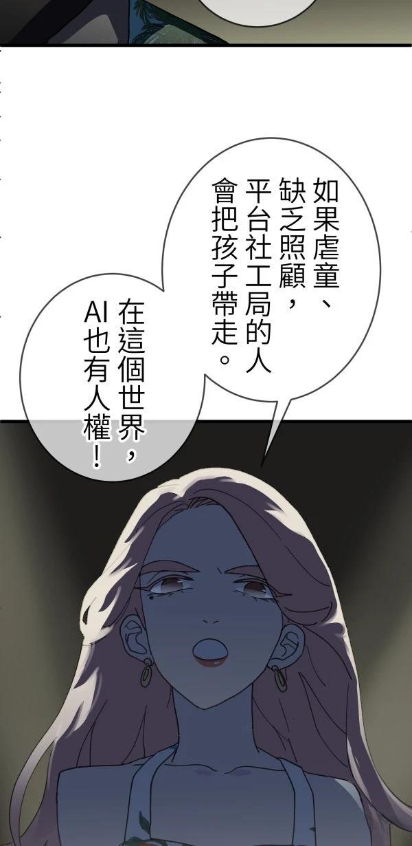 第12话26