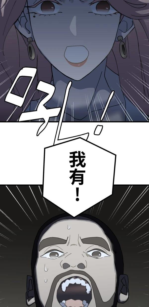 第12话28